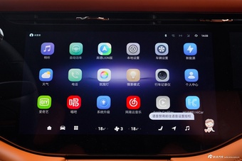 2025款星途揽月C-DM 180 超长续航Ultra四驱 7座