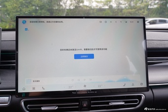 2025款艾瑞泽8 Pro 2.0T 尊享型