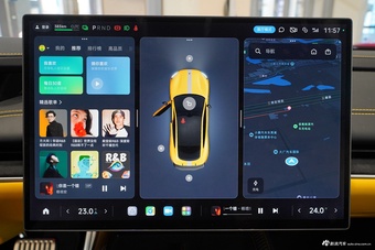 2025款小米SU7 Ultra