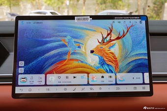 2025款唐L EV 600KM四驱激光雷达旗舰型