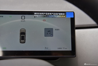 2025款海狮05 DM-i 智驾版 75KM尊贵型