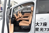 2025款五菱星光730 PHEV 125km 豪华型