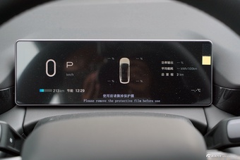 2025款AION RT 650智享版