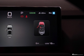 2025款钛3 501KM 后驱Max版