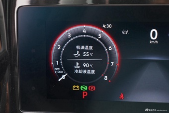 2024款途观L Pro 330TSI 两驱R-Line智领版