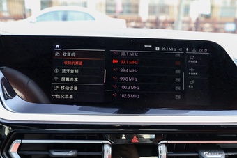 2022款宝马Z4 sDrive 25i M运动套装