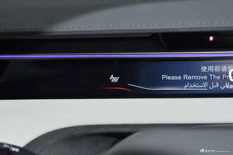 2025款EMEYA 莲花首发限量版