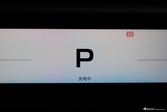 2025款风云X3 PLUS 401两驱智领版