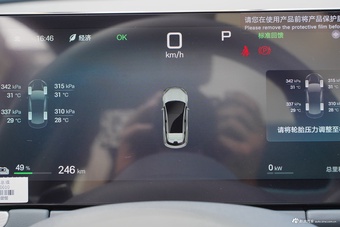 2025款海豹06GT 智驾版 505海浪版