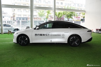 2024款星海S7 555km 奢享型