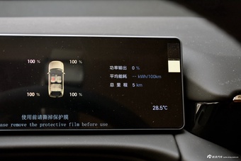 2025款AION V 埃安霸王龙 650 智享版