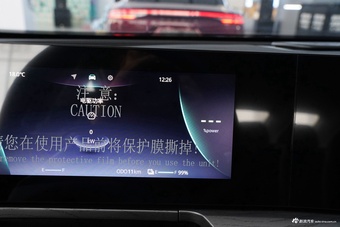 2025款风云A8 70km 标准型