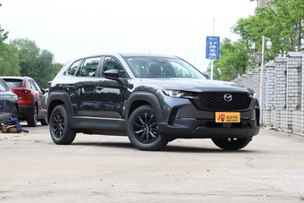 2023款马自达CX-50行也 2.0L 领行版