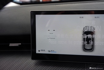 2025款风云T9 120 长续航版尊荣型 5座