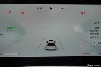 2026款星途揽月 400T 四驱飞鱼版 7座