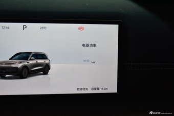 2026款风云T11 220四驱全家乐