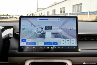 2026款AION RT 520智豪版