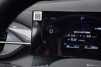 2023款驱逐舰05 冠军版 DM-i 120KM 尊贵型