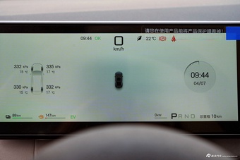 2026款海豹06DM-i旅行版 200KM智享型