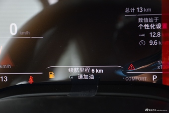 2021款宝马5系改款 540i 风尚版 M运动套装 