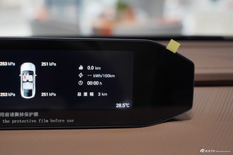 2025款昊铂HT 670 Max版