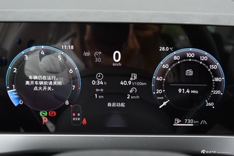 2026款速腾L 300TSI DSG 豪华型