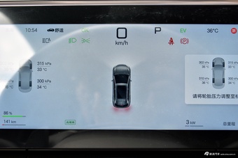 2025款宋L DM-i 智驾版 112KM领先型