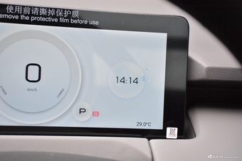 2022款合创Z03 潮享版 510km