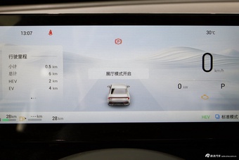 2025款五菱星光PHEV 70km 智能标准型