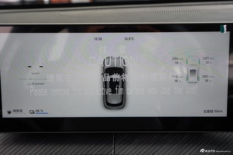 2025款风云T9 120 长续航版尊荣型 5座