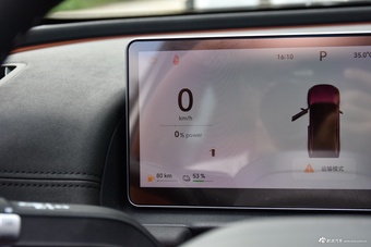 2025款风云A9L 260超长续航尊贵版