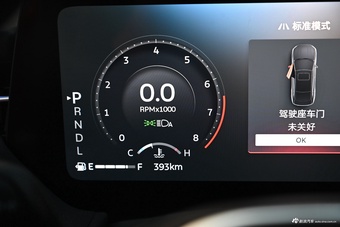 2026款蒙迪欧 2.0T EcoBoost 至尊型