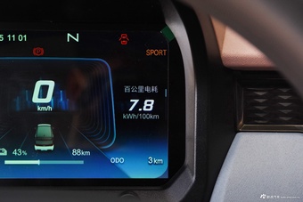 2024款QQ冰淇淋 青春版 205km圣代