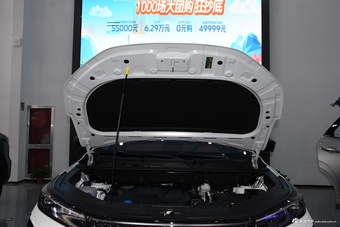 2024款长安CS75 PLUS 第三代 冠军版 1.5T 智驾劲航型