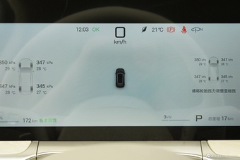 2026款海狮08 EV 800KM 5座 四驱旗舰型