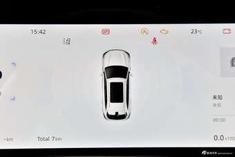 2025款长安CS75 PLUS 第四代 UItra 2.0T 新蓝鲸 擎风型