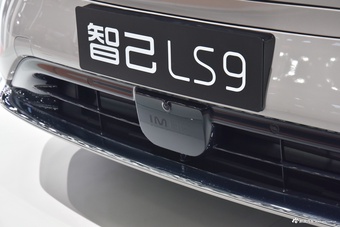 2025广州车展实拍：智己LS9