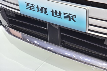 2025广州车展实拍：至境世家