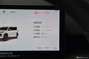 2025款瑞虎8 PLUS 290TGDI DCT豪华型 7座