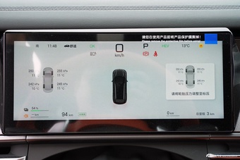 2025款唐L DM 200KM四驱激光雷达旗舰型