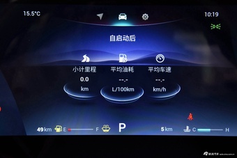 2023款瑞虎7 PLUS 1.6TGDI DCT尊贵型