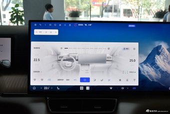 2026款风云T11 220四驱全家乐