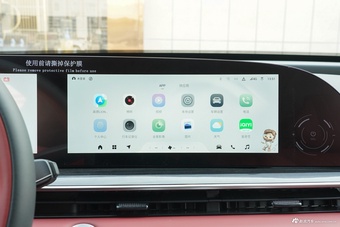 2026款星途瑶光 400T 寰球版