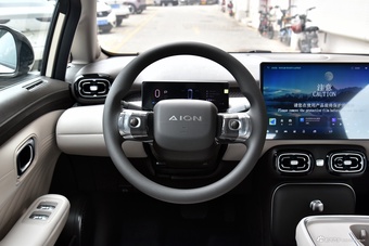 2025款AION UT 420智享版