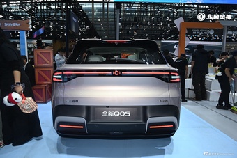 2025广州车展实拍：长安启源Q05