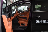 2024款星海V9 1.5TD PHEV 200km 青云梯系列 旗舰型