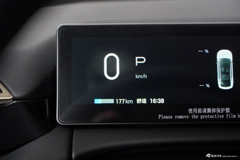 2025款AION RT 520智享版