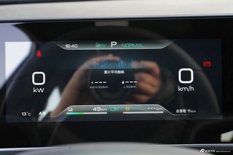 2026款秦L DM-i 128KM进取型