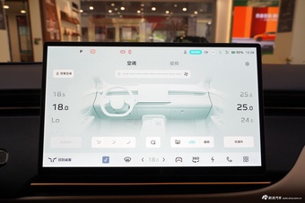 2025款红旗天工06 520 智选版