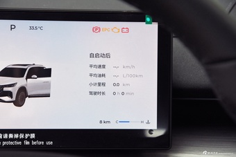 2025款瑞虎8 PLUS 1.6T 乘风版 5座